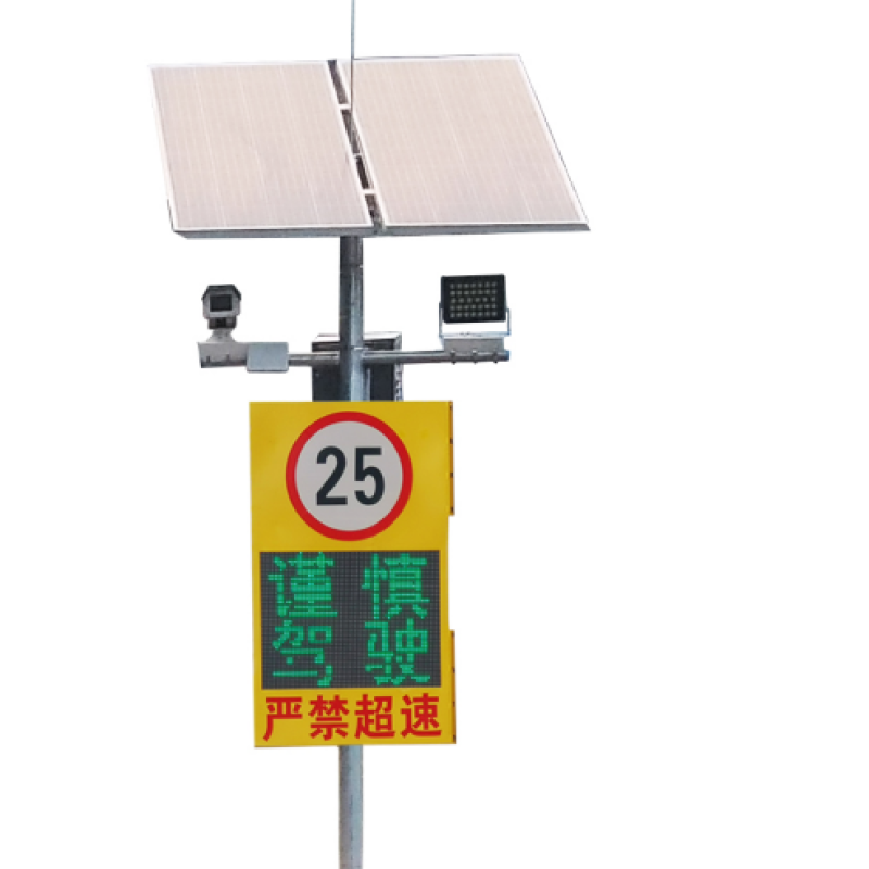 Solar vehicle identification display capture speed measurement LED feedback screen